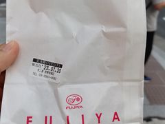 -不二家(数寄屋橋店)