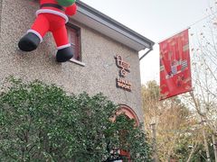 -思南书局·诗歌店