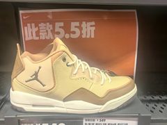 -上品折扣(回龙观店)