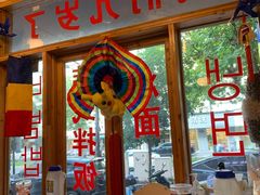 -优壹佳·延边朝鲜族料理(中山北路店)