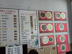 -三百碗宝应长鱼面(板仓街店)