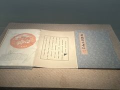 -中国京杭大运河博物馆