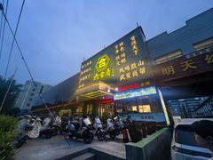-六合居·邯郸菜·武安菜起源地