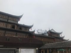 门面-二十八里太湖船菜(吉祥路店)