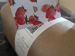 -EVERNAKED裸蛋糕(SOHO天山店)