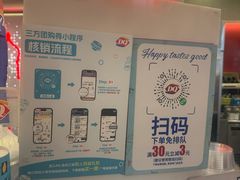 -DQ·蛋糕·冰淇淋(西城红场店)