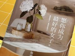 -蔡澜点心·粤菜(花城汇南区店)