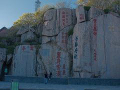 -泰山风景名胜区