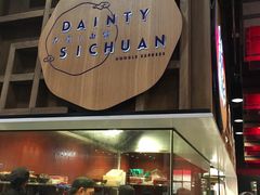 -天府小面馆(Emporium)