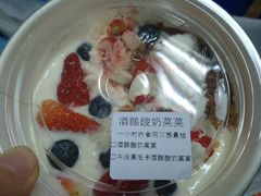-宝珠奶酪(长宁金虹桥店)