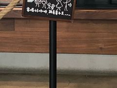 -星巴克臻选(广州高德置地秋广场店)