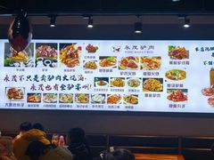 -永茂驴肉(莲池南大街总店)