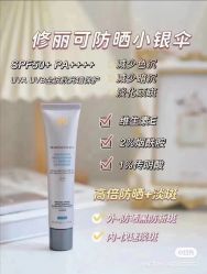 -玛莲朵·海菲秀冰珀科