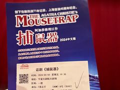 -宁波大剧院