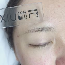 -谜秀韩式半永久纹眉纹绣洗眉