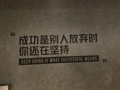 -威尔仕健身(虹桥南丰城店)