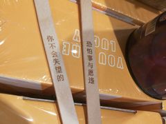 -The Green Party(碧湖万达广场店)