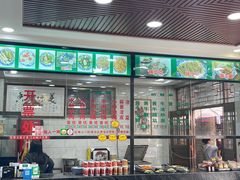 -老白家水盆羊肉