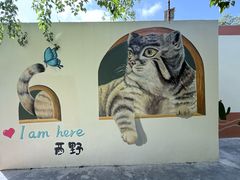 -青藏高原野生动物园