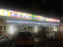 门面-新峰肉骨茶