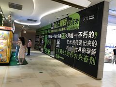 -武汉光谷K11