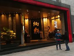门面-炳胜品味(珠江新城店)