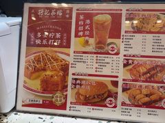 -孖记茶档·热腾茶餐(荔湾领展广场店)