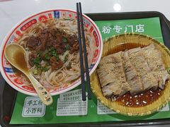 -吴一川牛腩粉(西村店)