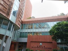 -香港大学