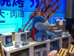 -盒马鲜生(大成店)