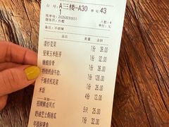 -朴墅(西湖青芝坞店·杭帮菜·家宴.14年的店)