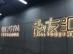 -歌友汇KTV(大悦城11层店)