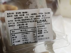 -迦南·甜品蛋糕(传媒店)