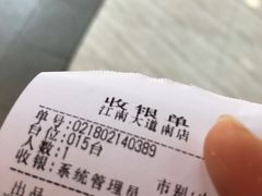 -冠记·肠粉粥品专家(江南大道店)
