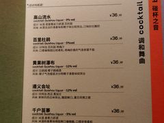 -山石榴·贵州菜(七宝领展广场店)