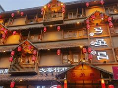 -弓虽昌焖烧鸡(大竹林店)