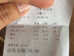 -红豆园(文林街店)