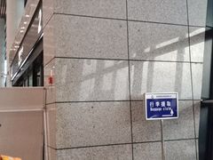 -常州奔牛国际机场