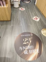 -丝域养发馆