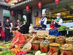 -家宴滇食记·云南家常菜