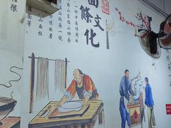 -秦韵味香辣爆肚面(钟楼店)