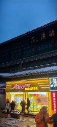 -醉唐风古装写真摄影(太原店)