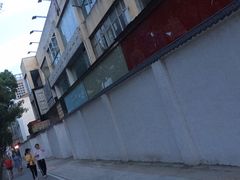 -十里铺铁板鱿鱼