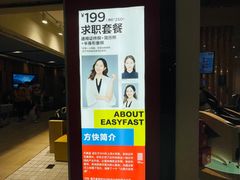 -方快-照相馆(长泰广场店)