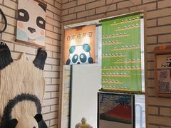 -熊猫一间店欧式奶茶铺