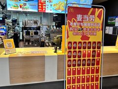 -麦当劳(松江店)