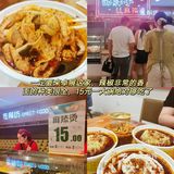 哈尔滨麻辣烫三强，真的好吃！！