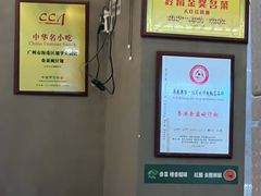 -食盈碗仔翅(星玺广场店)