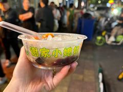 -小媳妇甜汤(苏峰街店)