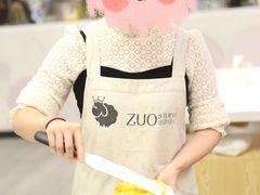 -ZUO无作不乐烘焙课堂(国贸城店)